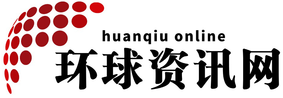 环球新闻资讯网